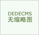 中美关税构和长达10小时周日继续对话缓