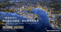 SCT湾流(售楼处)首页网坐-SCT湾流-营销核心欢送您