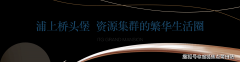 <b>福州国贸江屿原爆炸旧事！难怪那么火爆!背后缘</b>