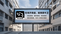 犀牛卫-开保函：质量保函正在国际商业中的使用